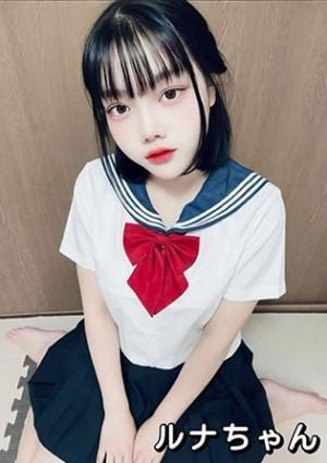 蒼の誘惑（あおのゆうわく） ルナ