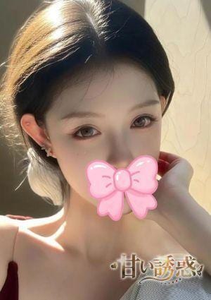 甘い誘惑 ここ