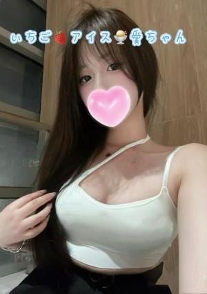 いちごアイス 愛ちゃん
