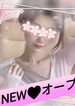 Dakki〜ダッキ〜 えり