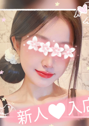Dakki〜ダッキ〜 はるか
