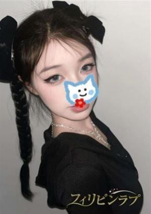 フィリピンラプ るな