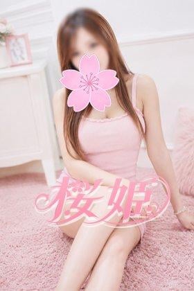 桜姫 まゆちゃん