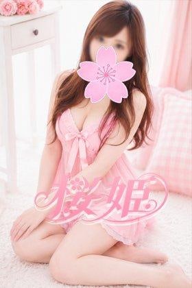桜姫 かおりちゃん
