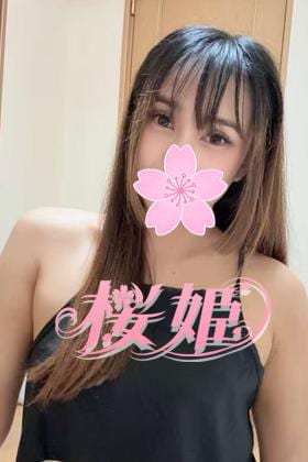 桜姫 Hanaちゃん