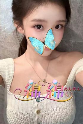 綿綿（めんめん） りりちゃん