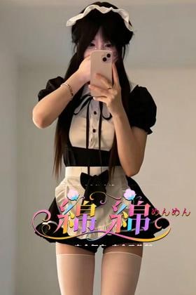綿綿（めんめん） まゆみちゃん