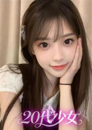 20代少女 かな