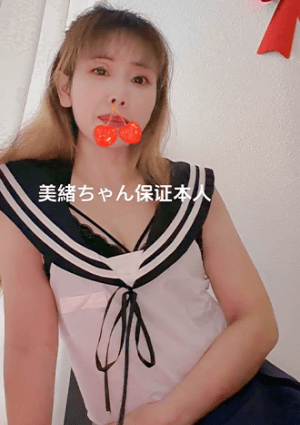 癒しサロン 美緒