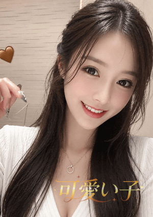 可愛い子 もえ