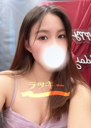 ラッキー～Lucky～ はな