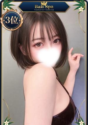 Bali Spa - バリスパ - るな