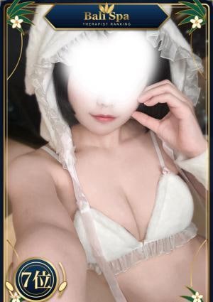 Bali Spa - バリスパ - ひめ