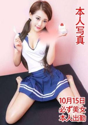 泡Max Spa みなちゃん