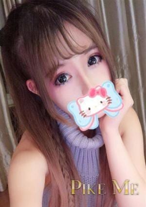 Pike Me スイ
