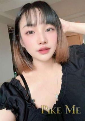 Pike Me えみ