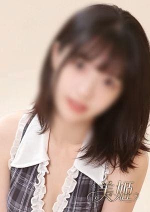 美姬 ゆき