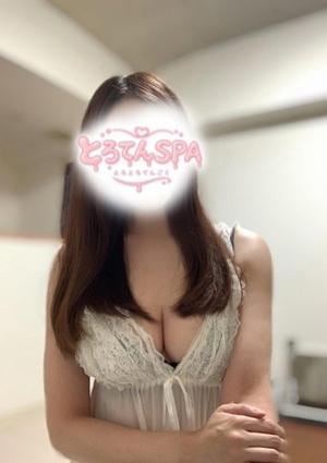 とろてんSPA あかね