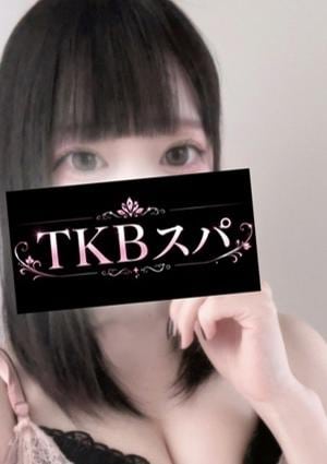 TKB spa（つくばスパ） ゆき