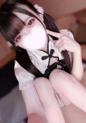 halte ねね