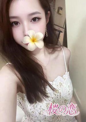 桜の恋 かな