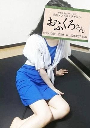 熟女メンズエステ おふくろさん 鶯谷 はなび