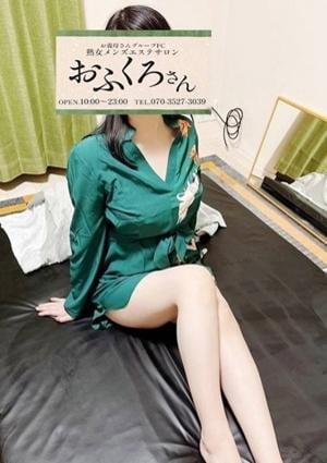 熟女メンズエステ おふくろさん 鶯谷 あき