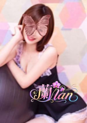 蘭〜lan〜 ゆりちゃん