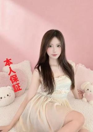愛のときめき あやちゃん