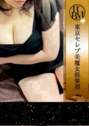 東京セレブ美魔女倶楽部 葛西・西葛西・船堀・瑞江・篠崎ルーム 七ノ瀬　らら