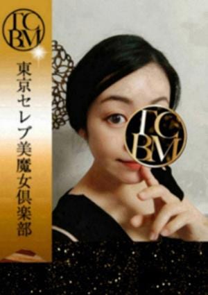東京セレブ美魔女倶楽部 葛西・西葛西・船堀・瑞江・篠崎ルーム 川村まり