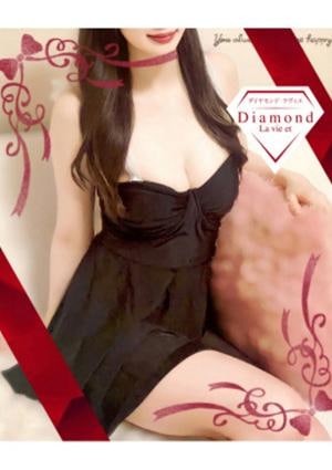ダイヤモンドラヴィエ〜La vie et〜麻布十番・六本木・六本木一丁目・乃木坂 ひとみ