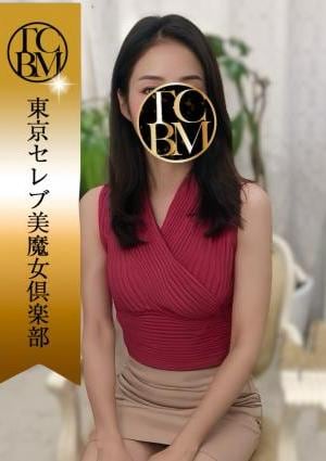 東京セレブ美魔女倶楽部 大井町・大森・蒲田東口・青物横丁・蓮沼ルーム 愛内　沙也加