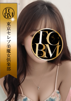 東京セレブ美魔女倶楽部 大井町・大森・蒲田東口・青物横丁・蓮沼ルーム 柊　れいか