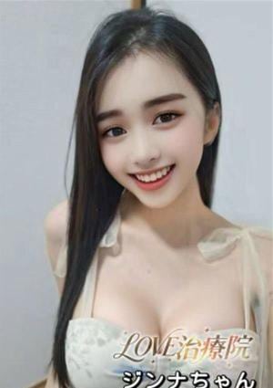 LOVE治療院 ジンナ