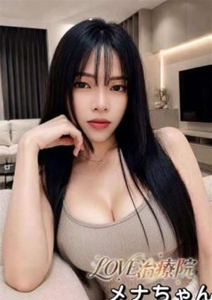 LOVE治療院 メナ