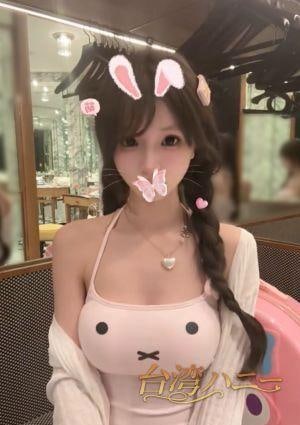 台湾ハニー りおな
