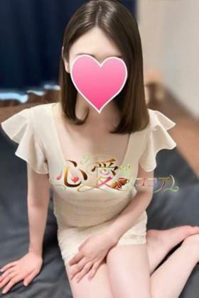 心愛（ココア） せらちゃん