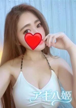 アギハ姬 もも