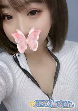 SEXY極楽癒し ゆり