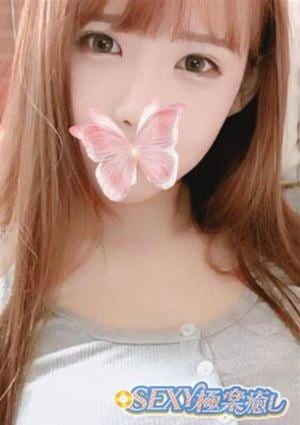 SEXY極楽癒し おり