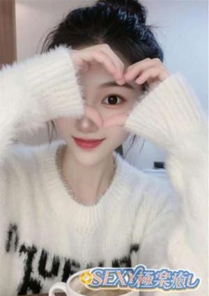 SEXY極楽癒し るな