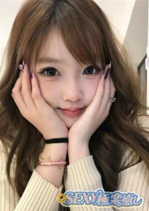 SEXY極楽癒し もも