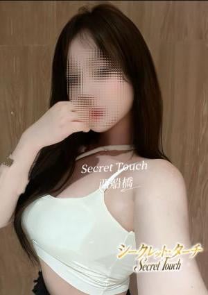シークレット・タッチ 〜Secret Touch〜 こはる(小春)
