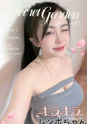 キラキラ レンボ