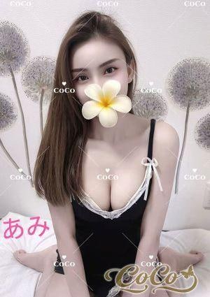 CoCo あみ