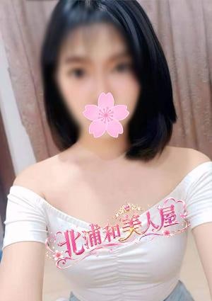 北浦和美人屋 ねねちゃん