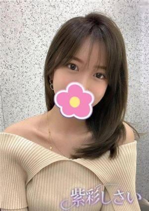紫彩（しさい） えみ