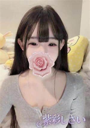 紫彩（しさい） ありさ