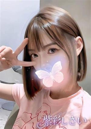 紫彩（しさい） みほ